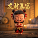 意昂招商月93o79判官团队信息
